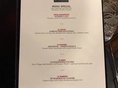 -L'ATELIER de Joel Robuchon(外滩18号店)