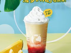 菠萝的海瑞纳冰-瑞幸咖啡(前海印里店)