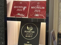 -芙蓉凰花园酒楼