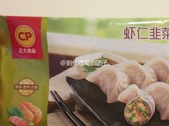 CP虾仁韭菜蒸饺-大润发(张江店)