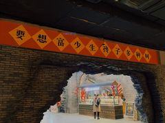 -和平菓局(王府井店)