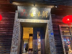 -大良毋米粥(锦龙路总店)