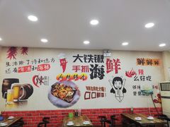 -海之味海鲜大咖·家常菜