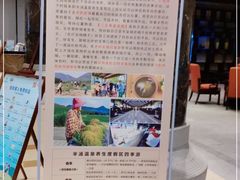 -深业半汤御泉庄温泉