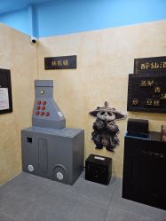 -熊猫密室探索乐园(正佳广场店)