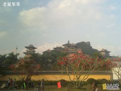 -海南文笔峰盘古文化旅游区