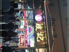 -皮记海鲜1995(寮步店)