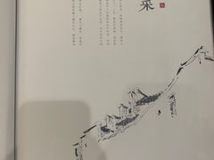 -同庆楼(金宝汇店)