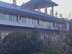 -徂徕山森林康养度假谷温泉