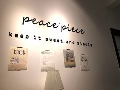 -peacepiece