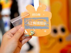 -时尚天河商业广场