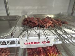 -串小白烧烤(金沙洲店)