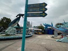 -海合安武汉极地海洋公园