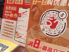 -彭记优口(胜利路店)