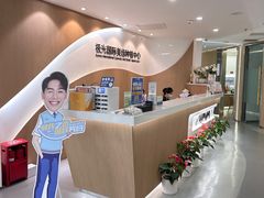 -极光口腔·矫正种植修复(锦江店)