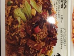 -味千拉面(又一城店)