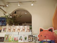 -狐狸家·酸奶酪专门店(平江路店)