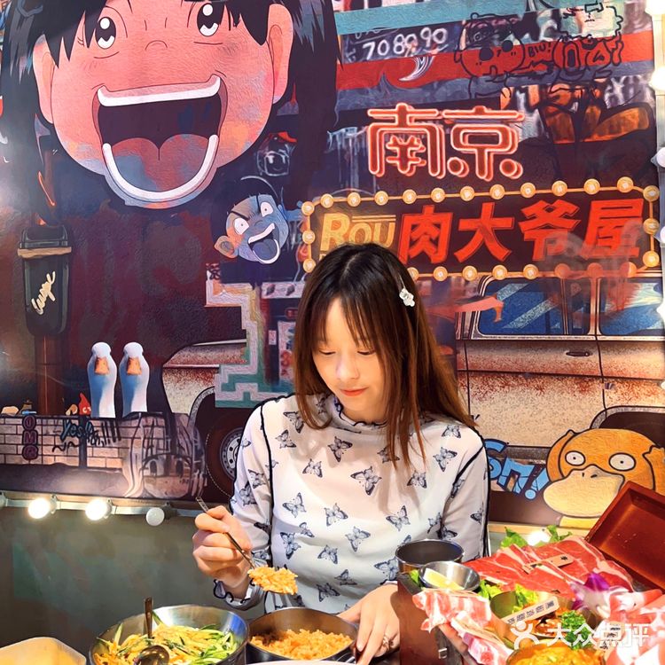 地铁1号线三山街地铁站3号口步行490米