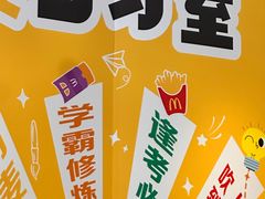 -麦当劳(北亭广场分店)