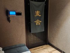 -麦舍MaiMassage(张杨路店)