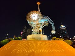 -世纪钟