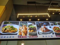 -百家鲜·杭帮菜