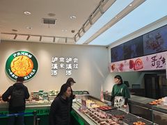 -泸溪河桃酥(西直门凯德店)