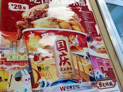 -华莱士·炸鸡汉堡(华府店)