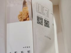 -阮大兴糕团(日月光中心店)