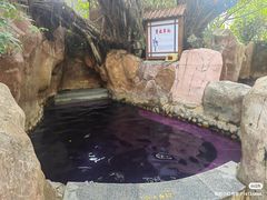 -泉眼温泉