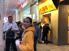 -八婆婆烧仙草(中山路店)