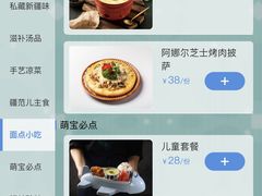 -阿娜尔·新疆菜(宜家荟聚中心店)