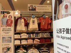 -上海来福士广场