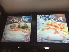 -秦人美食(区庄店)