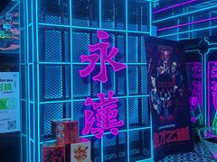 -永汉电影院(北京路总店)