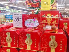 -华润万家(荔湾店)