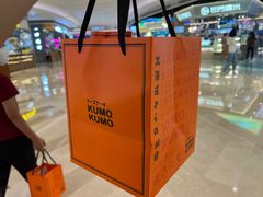 -KUMO KUMO甜品·冰淇淋(深圳壹方城店)