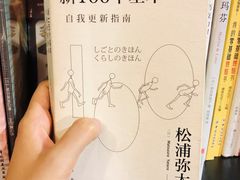 -西西弗书店＆矢量咖啡(花园城店)