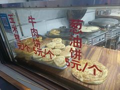 -东伊顺(高银街店)