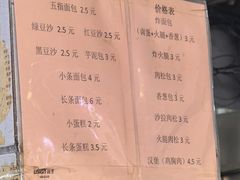 -惠源面包店(开禾路店)