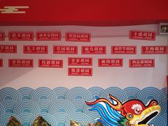 -北京稻香村(第三店)