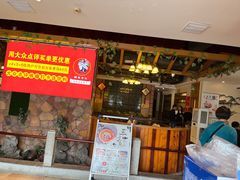 门面-醉美东江·三文鱼·烧鸡公