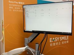 -爱雅仕口腔·数字化矫正中心(国贸门诊)