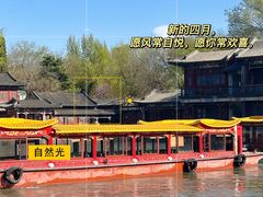 -皇家御河游(紫御湾码头)
