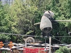 -成都市活水公园