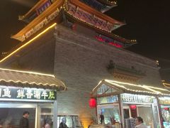 门面-鼓楼夜市