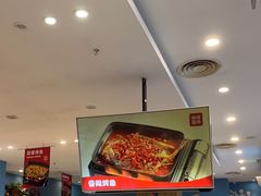 -麻辣盛艳(淮安万达店)