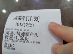 -春发生饭店·非遗(南院门店)