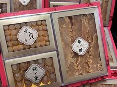 -鹏城八珍深圳特产手信(罗湖店)