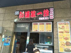 -绿地风尚天地广场